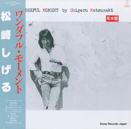 MATSUZAKI, SHIGERU wonderful moment VIH-28001