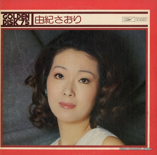 YUKI, SAORI golden disk '75 ETP-80002