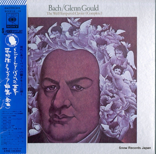 GOULD, GLENN bach; the well-tempered clavier (complete) SOCZ16-19
