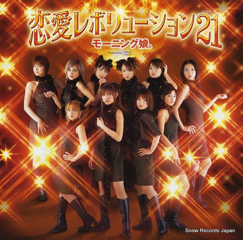 MORNING MUSUME renai revolution 21 EPJE-5084