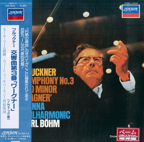 BOHM, KARL bruckner; symphony no.3 "wagner" L18C5010