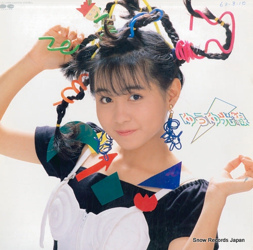 IWAI, YUKIKO yuuyu kosen C28A0589