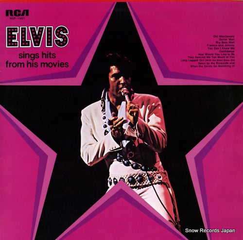 PRESLEY, ELVIS elvis sings hits from his movies RGP-1001