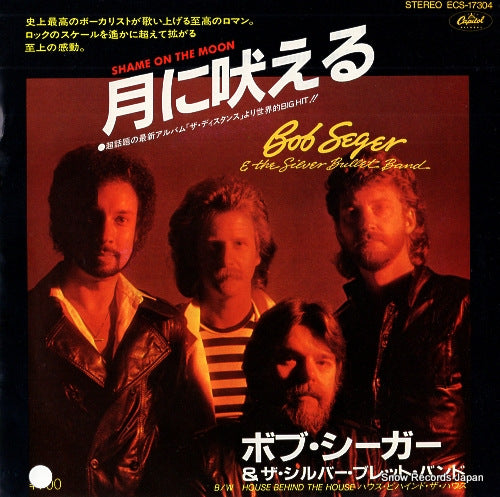 SEGER, BOB shame on the moon ECS-17304
