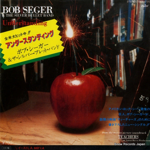 SEGER, BOB understanding ECS-17512