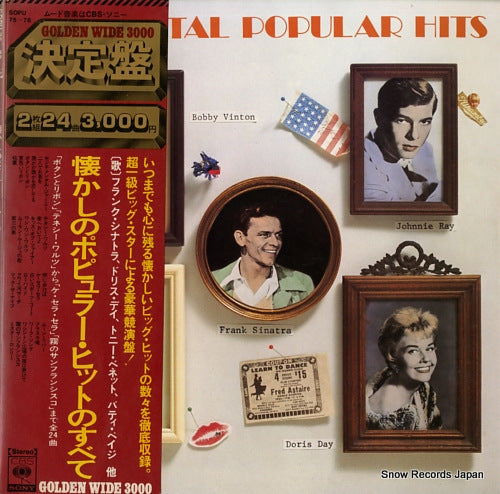 V/A immortal popular hits SOPU75-76