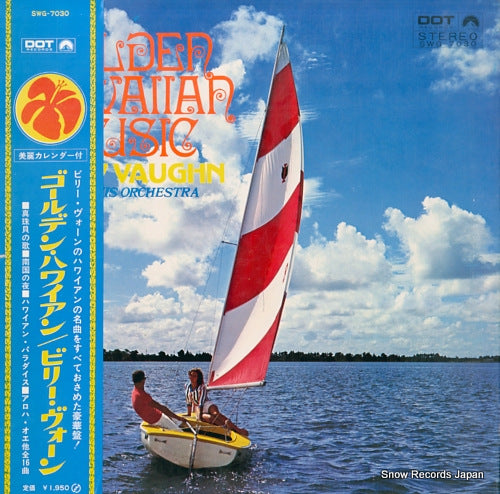 VAUGHN, BILLY golden hawaiian music SWG-7030