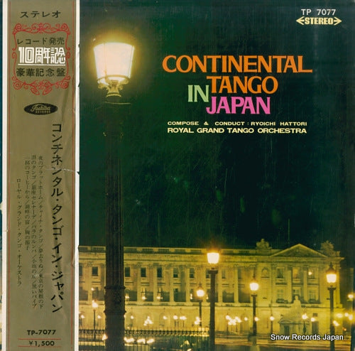 HATTORI, RYOICHI continental tango in japan TP-7077