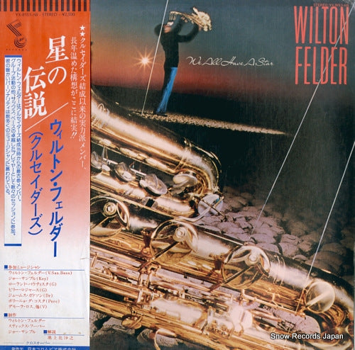 FELDER, WILTON we all have a star YX-8153-AB