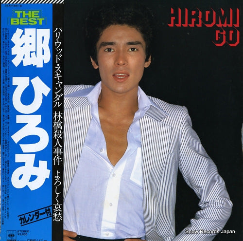 GO, HIROMI the best 38AH597-8