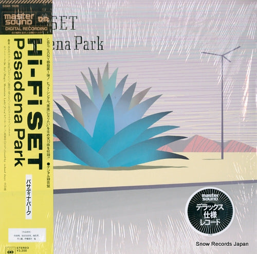 HI-FI SET pasadena park 32AH1626