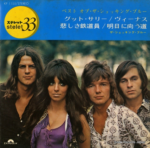 SHOCKING BLUE, THE the best of the shocking blue KP1155