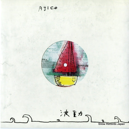 AJICO hado VIJL-60070