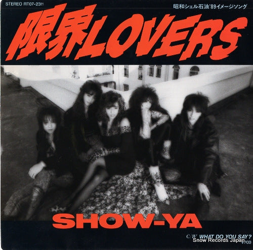 SHOW-YA genkai lovers RT07-2311