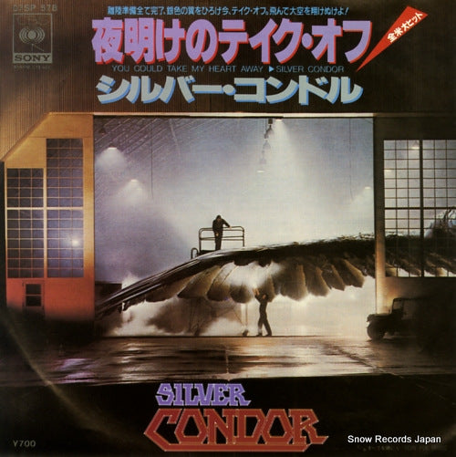 SILVER CONDOR you could take my heart away 07SP578