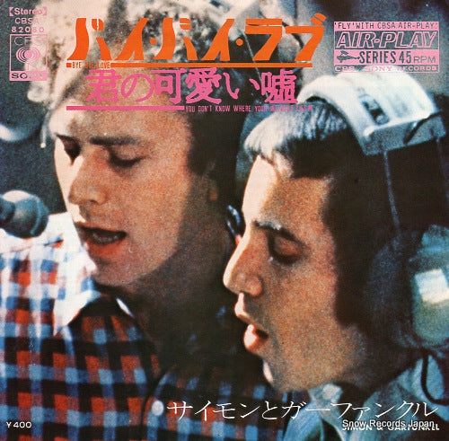 SIMON AND GARFUNKEL bye bye love CBSA82080