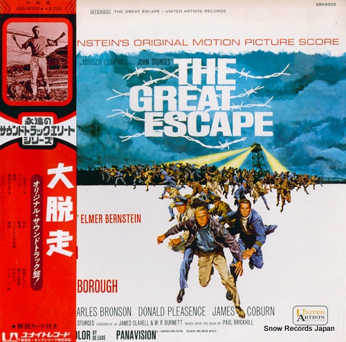 BERNSTEIN, ELMER the great escape GXH-6002