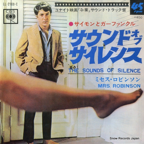 SIMON AND GARFUNKEL the sound of silence LL-2169-C