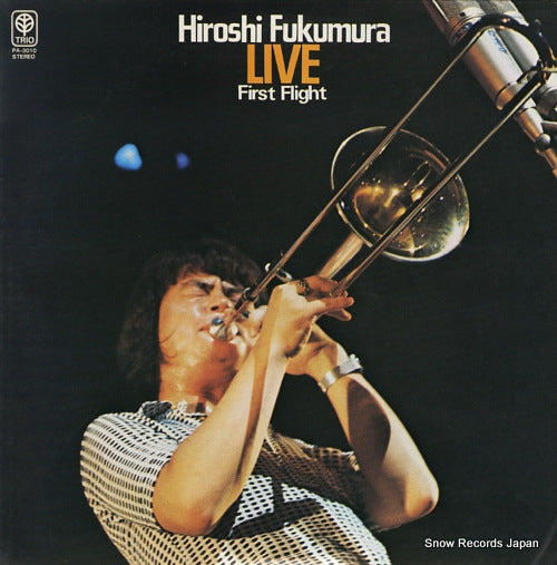 FUKUMURA, HIROSHI live first flight PA-3010