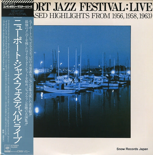 V/A newport jazz festival live 40AP2771-2