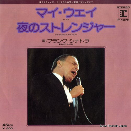 SINATRA, FRANK my way P-107R