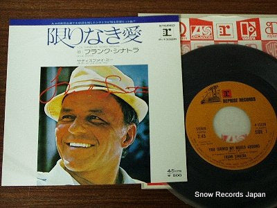 SINATRA, FRANK you turned my world around P-1332R