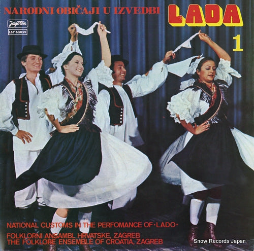 LADA national customs in the perfomance of lado 1 LSY63059