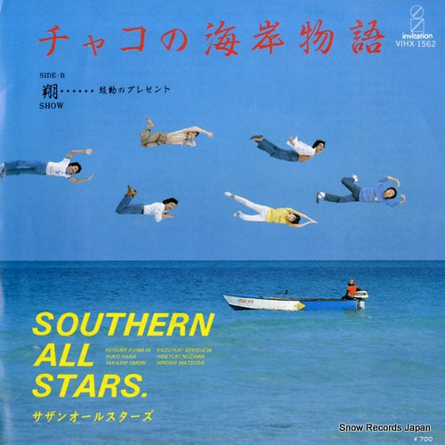 SOUTHERN ALL STARS chako no kaigan monogatari VIHX-1562
