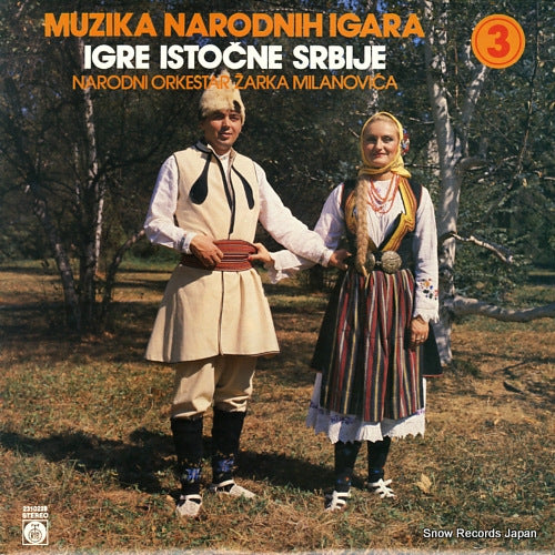 NARODNI ORKESTAR ZARKA MILANOVICA muzika narodnih igara 3 2310228