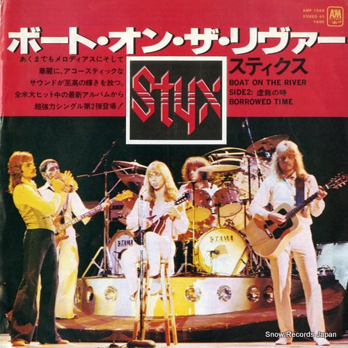 STYX boat on the river AMP-1068