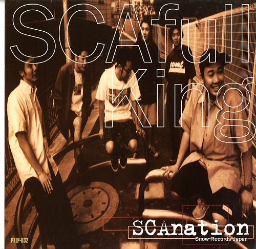 SCAFULL KING scanation PXLP-032