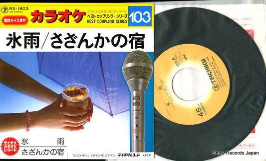 TEICHIKU ORCHESTRA hisame / sazanka no yado RS-1803