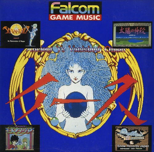 FALCOM falcom game music ALR-22918