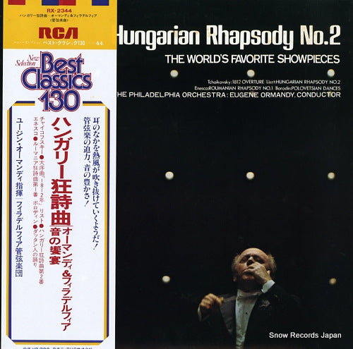 ORMANDY, EUGENE hungarian rhapsody no.2 / the world's favorite showpieces RX-2344