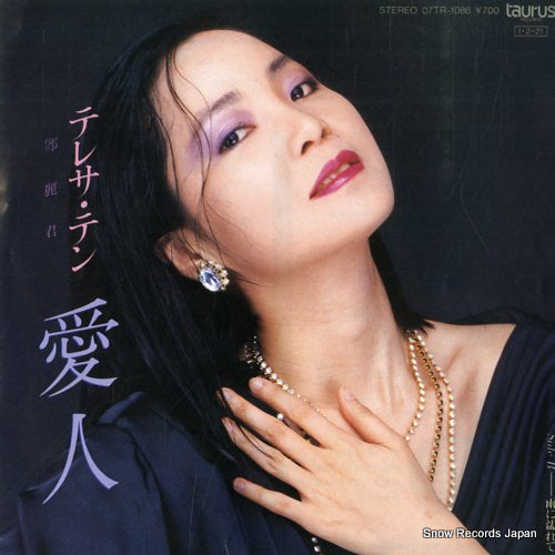 TENG, TERESA aijin 07TR-1086