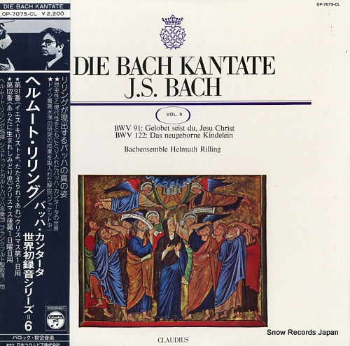 RILLING, HELMUTH bach; kantaten bwv91 und 122 / vol.6 OP-7075-CL