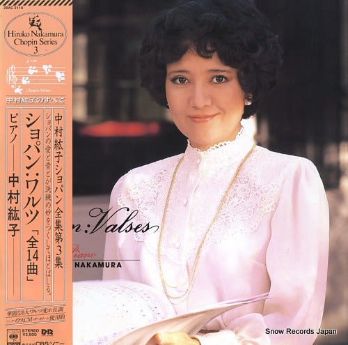 NAKAMURA, HIROKO chopin; valses 28AC2110