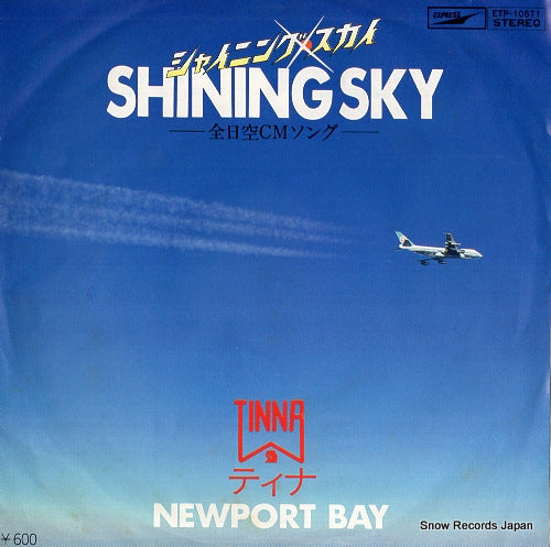 TINNA shining sky ETP-10571