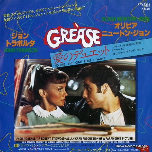 TRAVOLTA, JOHN, AND OLIVIA NEWTON-JOHN you're the one that i want DWQ-6055