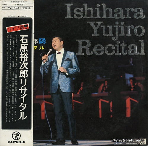 ISHIHARA, YUJIRO recital ST-265-6