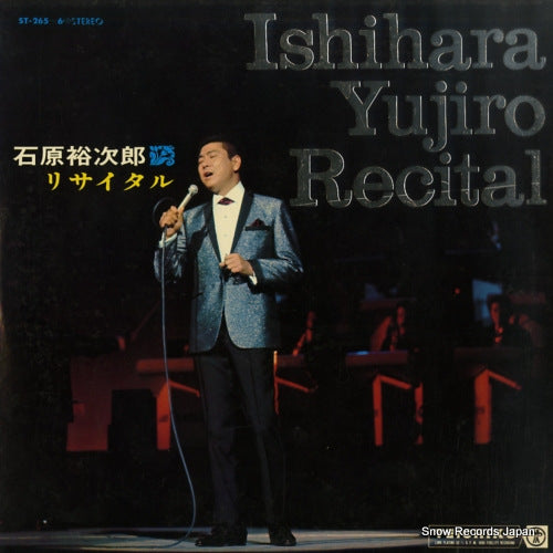 ISHIHARA, YUJIRO recital ST-265