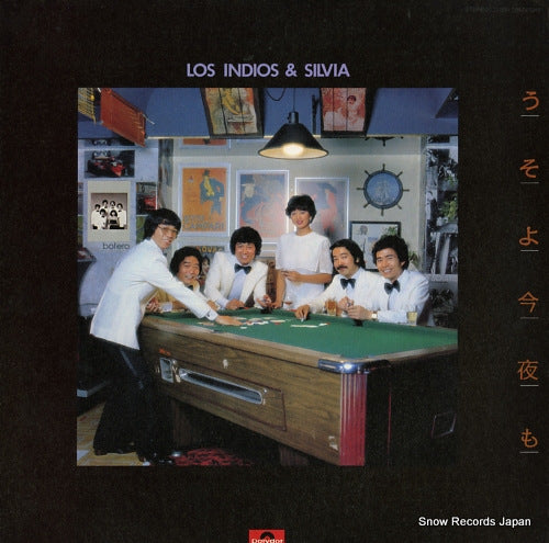 LOS INDIOS AND SILVIA usoyo konyamo 28MX1045