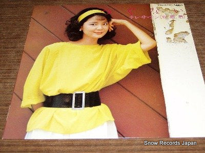 TENG, TERESA tsugunai 28TR-2032