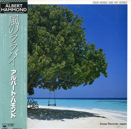 HAMMOND, ALBERT your world and my world 25AP2025
