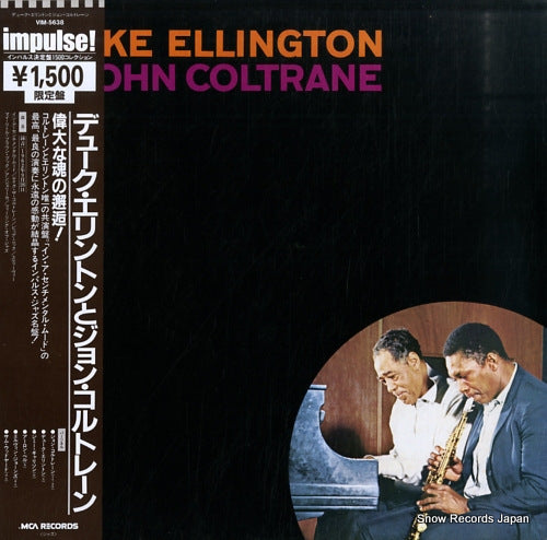ELLINGTON, DUKE, AND JOHN COLTRANE duke ellington & john coltrane VIM-5638