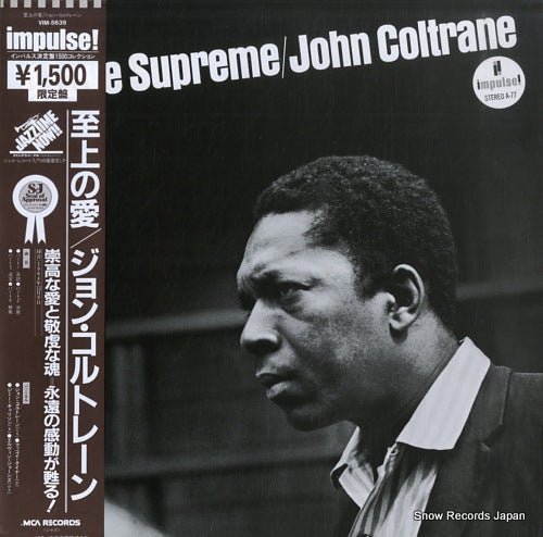 COLTRANE, JOHN a love supreme VIM-5639
