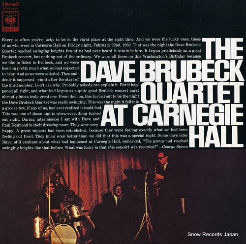 BRUBECK, DAVE at carnegie hall SOPW11-12