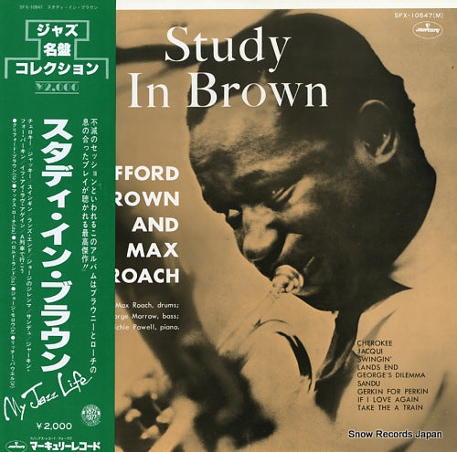 BROWN, CLIFFORD, AND MAX ROACH study in brown SFX-10547(M)