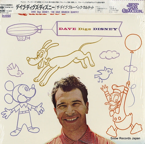 BRUBECK, DAVE dave digs disney SOPM143