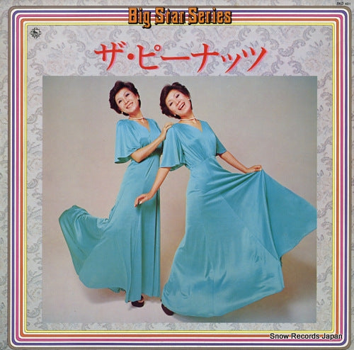 PEANUTS, THE big star series SKD-401